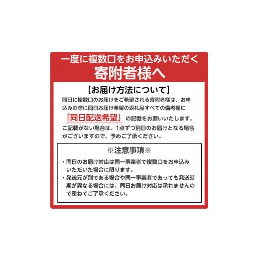 ふるさと納税 鳥取県 北栄町 １８６．日置さん家のお米「ミルキークイーン」3kg×3袋【精米・2024年産】 精米・2024年産｜furusatochoice｜03