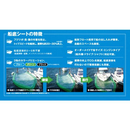 ふるさと納税 領域の畏まりの品 岡山県 倉敷市 船底居敷きL印字機 船 船底居敷き 居敷き 海 岡山県 倉敷市 おすすめ 一般受け