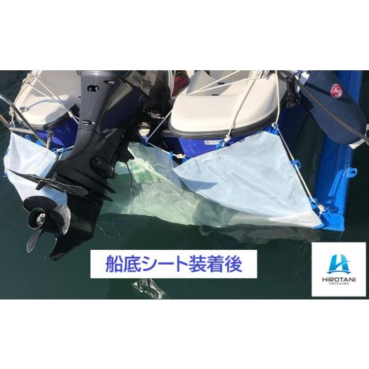 ふるさと納税 領域の畏まりの品 岡山県 倉敷市 船底居敷きL印字機 船 船底居敷き 居敷き 海 岡山県 倉敷市 おすすめ 一般受け