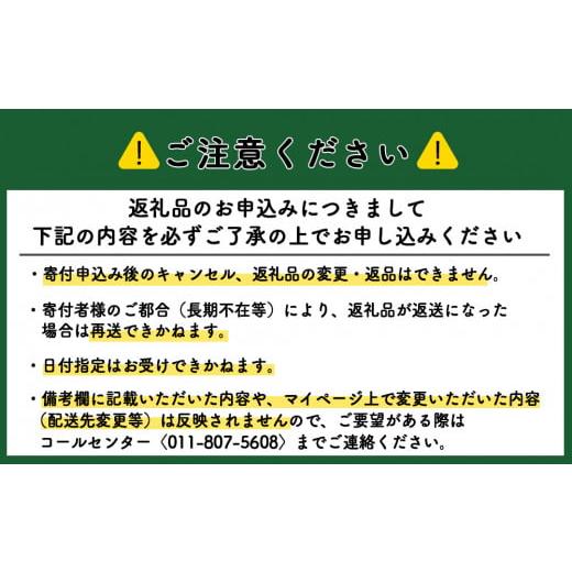 ふるさと納税 北海道 知内町 手づくりトマトジュース 1000ml ３本セット《スリーエス》｜furusatochoice｜07