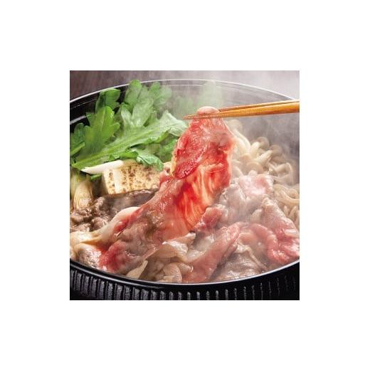 ふるさと納税 神奈川県 - 足柄牛すき焼き部位別食べ比べセット