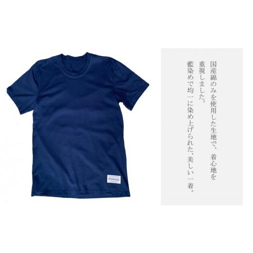 ふるさと納税 香川県 さぬき市 藍染 本藍染 オリジナル Tシャツ Lサイズ Khimaira キマイラ シャツ｜furusatochoice｜03