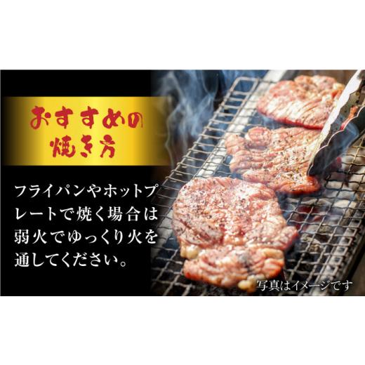 ふるさと納税 佐賀県 吉野ヶ里町 ＜ご飯がすすむ！＞塩麹熟成 牛タンステーキ700g【やきとり紋次郎】 [FCJ038]｜furusatochoice｜08