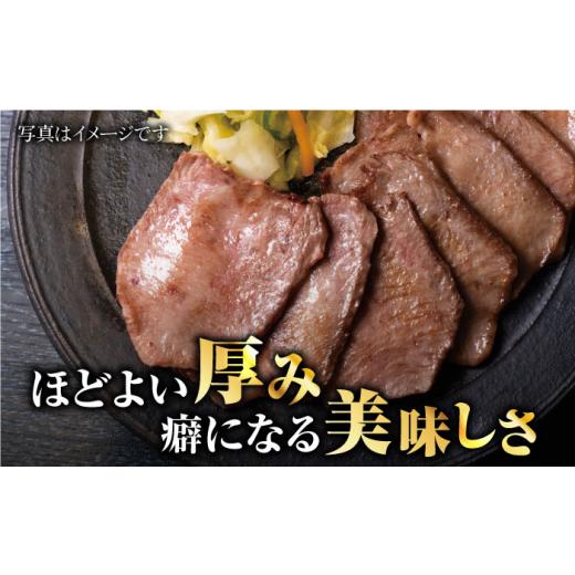 ふるさと納税 佐賀県 吉野ヶ里町 ＜大容量！＞塩麹熟成 牛タンステーキ1,300g【やきとり紋次郎】 [FCJ042]｜furusatochoice｜03