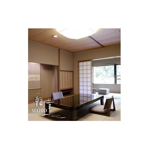 ふるさと納税 京都府 亀岡市 京都・湯の花温泉 すみや亀峰菴　宿泊補助券 寄附額300，000円（90，000円分の宿泊代として使える） レンタル、各種サービス その他サービス