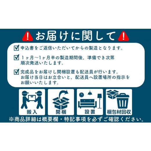 ふるさと納税 家具 本棚・ラック・カラーボックス 福岡県 大川市 大川家具 フリーシェルフ 栴檀（センダン）B-90L 棚 高さ80.0cm×幅92.0cm×奥行36.6cm 2段 …の画像