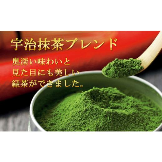 ふるさと納税 お茶類 緑茶（茶葉・ティーバッグ） 京都府 宇治田原町  4回定期便 宇治抹茶入深蒸し煎茶１kg×（3ヶ月毎）4回コース〈定期便 お茶 茶 緑茶 煎茶…_3