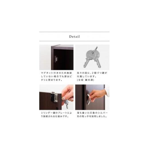 ふるさと納税 木工品・竹工品 和歌山県 海南市 A4ファイル収納 3段 扉＆カギ付きタイプ ホワイト aku100706501 ホワイト aku100706501の画像
