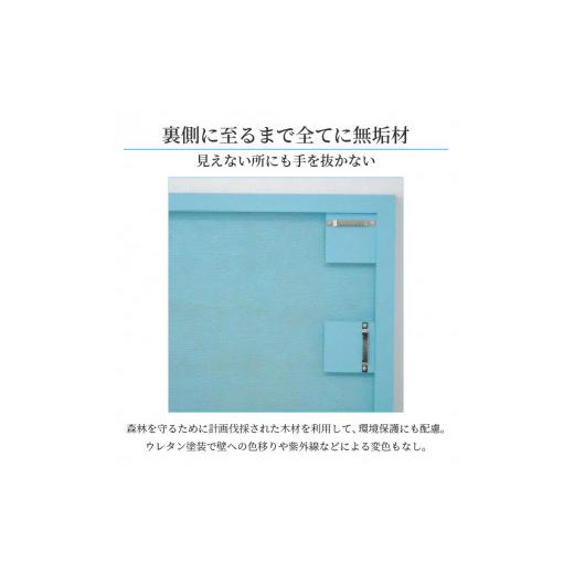 ふるさと納税 家具 インテリア・寝具・収納 兵庫県 加古川市  SENNOKI Libra(ブラウン)W60×D2.5×H153cm木枠全身インテリアウォールミラー 2405M05008-9_06 …の画像