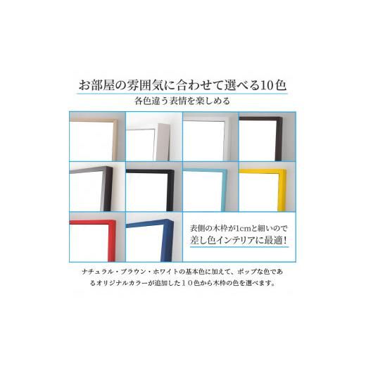 ふるさと納税 家具 インテリア・寝具・収納 兵庫県 加古川市  SENNOKI Libra(ブラウン)W60×D2.5×H153cm木枠全身インテリアウォールミラー 2405M05008-9_06 …の画像