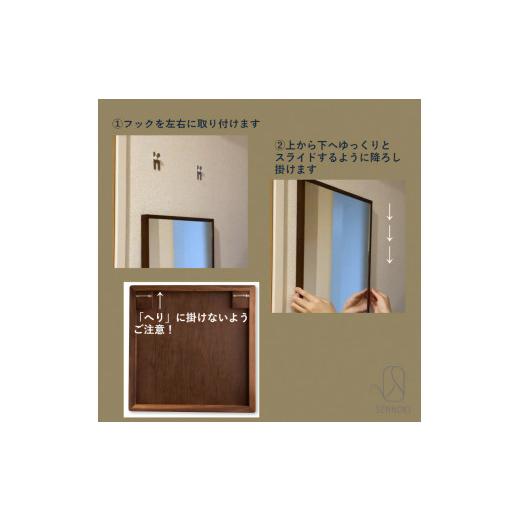 ふるさと納税 家具 インテリア・寝具・収納 兵庫県 加古川市  SENNOKI Libra(ブラウン)W60×D2.5×H153cm木枠全身インテリアウォールミラー 2405M05008-9_06 …の画像