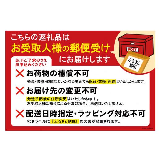 ふるさと納税 宮城県 気仙沼市 【6ヵ月定期便】 一番 番屋飯 （ばんやめし） （1袋） ／ 小野徳 ／ 宮城県 気仙沼市 [20560428] おにぎり 混ぜ込み ごはん ご…｜furusatochoice｜03