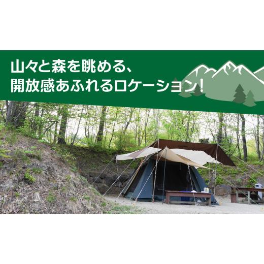 ふるさと納税 イベントやチケット等 福島県 大玉村 ＼ESSEふるさとグランプリ2023 体験部門 金賞3位受賞／ フォレストパーク あだたら 利用券 ( 5000円分 × 2…の画像