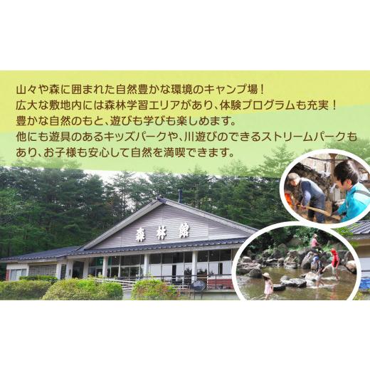ふるさと納税 イベントやチケット等 福島県 大玉村 ＼ESSEふるさとグランプリ2023 体験部門 金賞3位受賞／ フォレストパーク あだたら 利用券 ( 5000円分 × 2…の画像