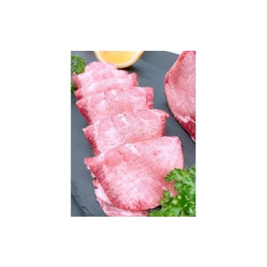 ふるさと納税 牛肉 タン 三重県 大台町 松阪牛 タン スライス 100g×2P／ 冷凍 瀬古食品 松阪肉 名産 お取り寄せグルメ JGAP認定 牛肉 お肉 肉 和牛 黒毛和牛 … |  | 02