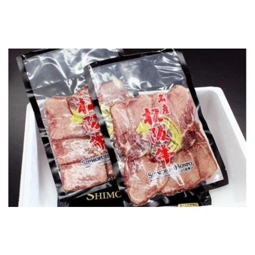 ふるさと納税 牛肉 タン 三重県 大台町 松阪牛 タン スライス 100g×2P／ 冷凍 瀬古食品 松阪肉 名産 お取り寄せグルメ JGAP認定 牛肉 お肉 肉 和牛 黒毛和牛 … |  | 03