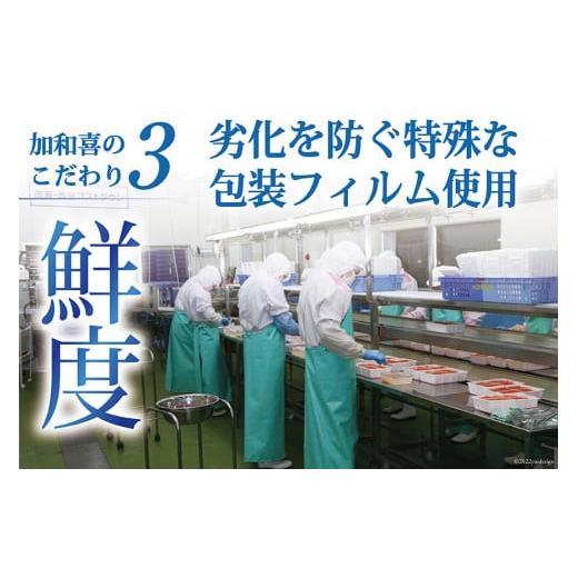 ふるさと納税 いくら 宮城県 気仙沼市 味付いくら 鱒卵 200g×2パック かわむら家 宮城県 気仙沼市 20564994 いくら 海鮮 魚介類 イクラ 醤油漬け 鱒 鱒いくらの画像
