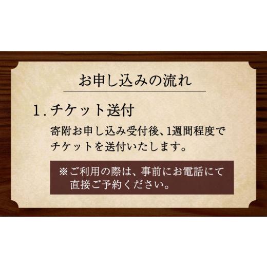 ふるさと納税 服 男 福岡県 豊前市 オーダースーツ お仕立券 プランA ( 国内 ／ 海外 ブランド )《豊前市》 Venus ／ ブティック スイミー スーツ オーダーメ…の画像