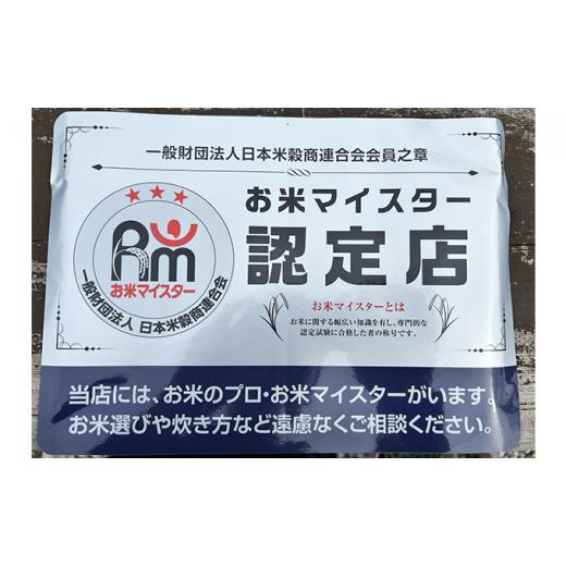 ふるさと納税 千葉県 千葉市 令和5年 ふさこがね 5kg 千葉産 乾式 無洗米　【 お米 こめ コメ おこめ 】[No.5346-0103]｜furusatochoice｜04