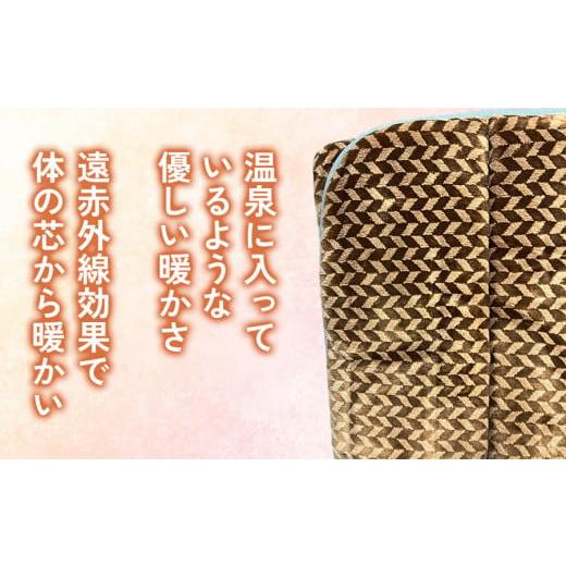 ふるさと納税 タオル・寝具 毛布 大阪府 泉大津市 フューチャー 敷パッドシングル ブラウン KW31508 プレミアム温泉毛布 温泉に入っているような優しい暖かさ …_2