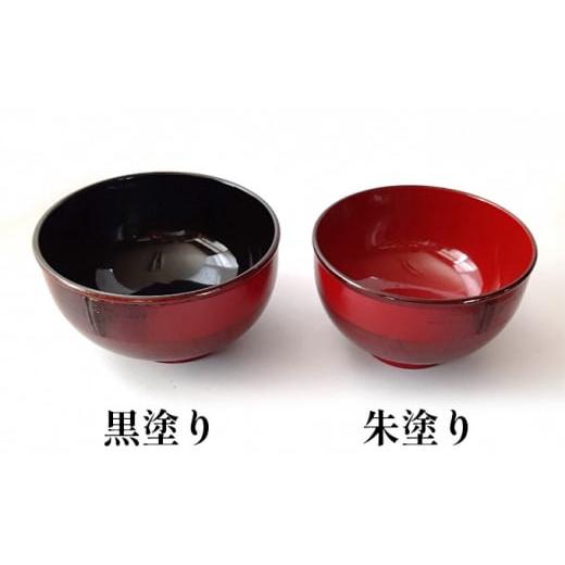 ふるさと納税 伝統技術 新潟県 新潟市 新潟特産竹塗 お椀 Φ12cm（朱塗り） 朱塗りの画像
