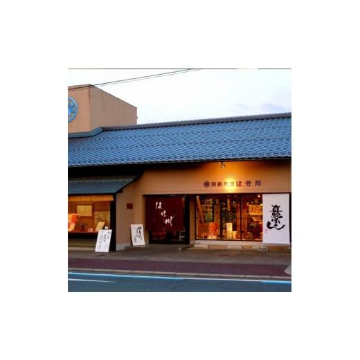 ふるさと納税 タオル・寝具 掛け布団 京都府 舞鶴市 京の絞り 真綿ふとん 1kg 嵐山 肌ふとんタイプ 受注生産 掛け布団 寝具 和式 和風 布団 シルク 真綿 職人 …の画像