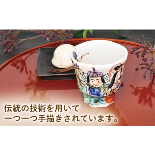 ふるさと納税 食器・グラス 湯呑 岐阜県 土岐市  美濃焼 色絵 七福神 湯呑み 金正陶器 食器 湯呑 お茶 MAK027_3