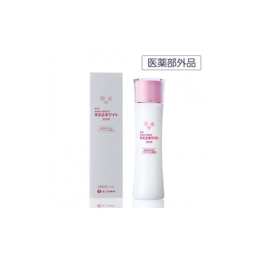 ふるさと納税 美容 化粧水 富山県 富山市 医薬部外品 キミエホワイト