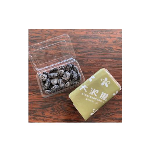 ふるさと納税 和菓子 甘納豆 埼玉県 長瀞町 豆の大沢屋　甘納豆2種(そら豆の甘納豆きな粉和え・花豆甘納豆)　計4パック 1294365_3