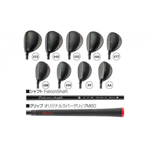 ふるさと納税 香川県 さぬき市 ゴルフクラブ UFO SUPEED by P OWER TORNADO ユーティリティ シャフト フレックス S R ヘッドカバー付き オリジナルグリップ 距…