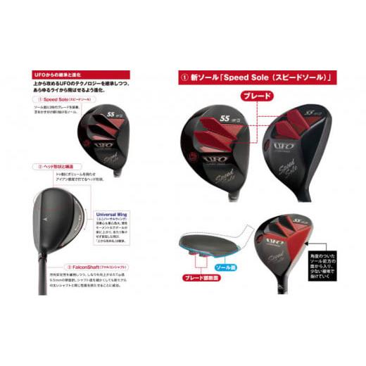 ふるさと納税 香川県 さぬき市 ゴルフクラブ UFO SUPEED by P OWER TORNADO ユーティリティ シャフト フレックス S R ヘッドカバー付き オリジナルグリップ 距…