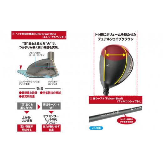 ふるさと納税 香川県 さぬき市 ゴルフクラブ UFO SUPEED by P OWER TORNADO ユーティリティ シャフト フレックス S R ヘッドカバー付き オリジナルグリップ 距…