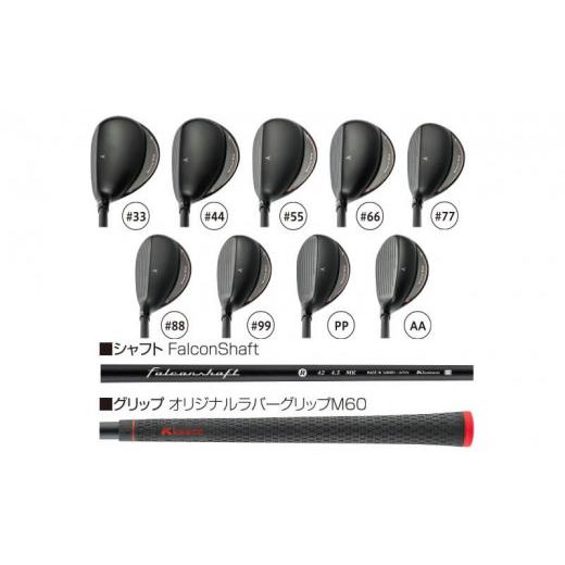 【訳あり品】 ふるさと納税 香川県 さぬき市 ゴルフクラブ UFO SUPEED by P OWER TORNADO ユーティリティ シャフト フレックス S R ヘッドカバー付き オリジナルグリップ 距… 【XU1192387160】(42000円)