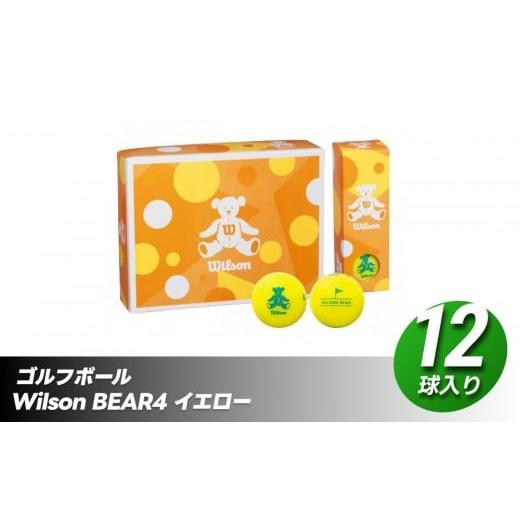 ふるさと納税 香川県 さぬき市 ゴルフボール Wilson BEAR4[カラー:イエロー] カラー : イエロー