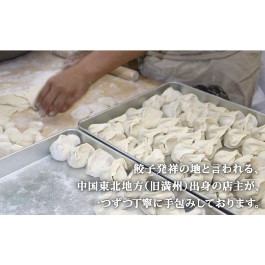ふるさと納税 惣菜・レトルト 宮城県 名取市 「元祖 ゆりあげ水餃子」 20個入り×2箱 ゆりあげ港朝市名物 中華料理「豊華」の大人気の水餃子_4