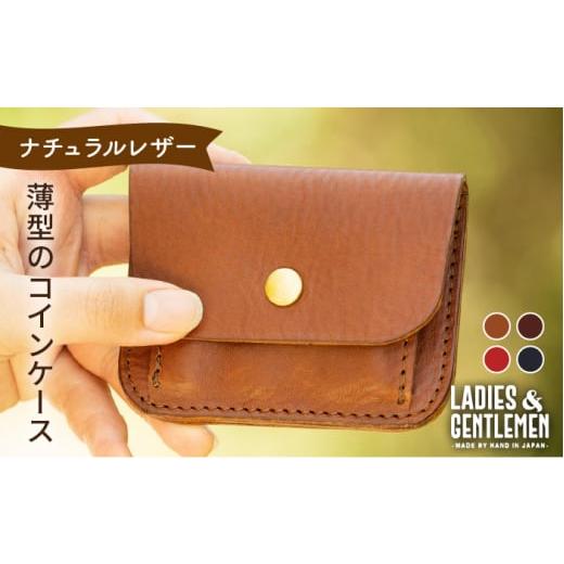 ふるさと納税 小物 福岡県 糸島市 ネイビー 薄型 の コインケース [糸島] LADIES&amp;GENTLEMEN 革製品 革財布 サイフ ADK007-4 ネイビー