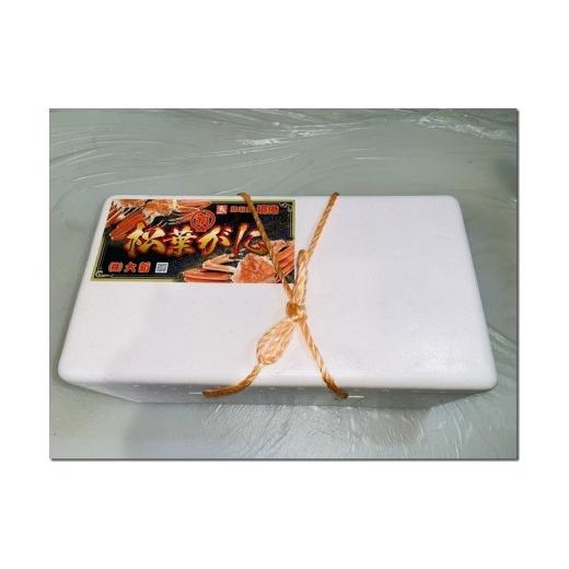 ふるさと納税 鳥取県 境港市 C19 特大　冷凍浜茹で紅ズワイガニ（美味しいかに酢付き） 