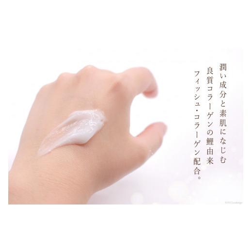 ふるさと納税 福岡県 筑紫野市 化粧品 オールインワン「CO1」100g 4個 コスメ / Hiromatsu fish farm / 福岡県 筑紫野市 コスメ、美容、ヘアケア スキンケア、基礎化粧品 その他スキンケア、フェイスケア