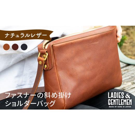 ふるさと納税 カバン ショルダーバッグ 福岡県 糸島市  コニャック ファスナーの斜め掛けショルダーバッグ《糸島》 LADIES&GENTLEMEN 革製品 革鞄 カバン …の画像