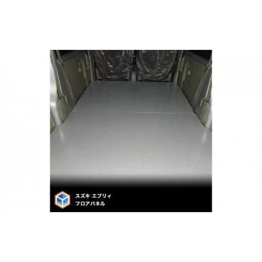 ふるさと納税 雑貨・日用品 静岡県 袋井市 17-CE3-GR-95(DA17型 キャッチ倒れる 2017/6以降)/グレー色 グレー色