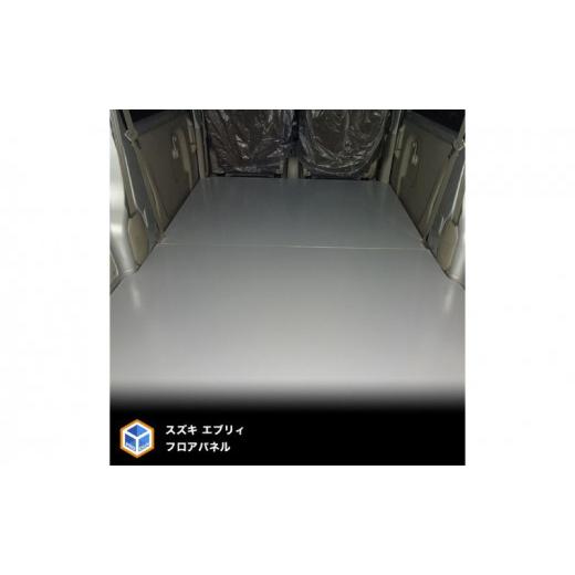 ふるさと納税 雑貨・日用品 静岡県 袋井市 17-CE3-GR-225(DA17型 キャッチ倒れない 2015/2〜2017/5)/グレー色 17-CE3-GR-225(DA17型 キャッチ倒れない 2…