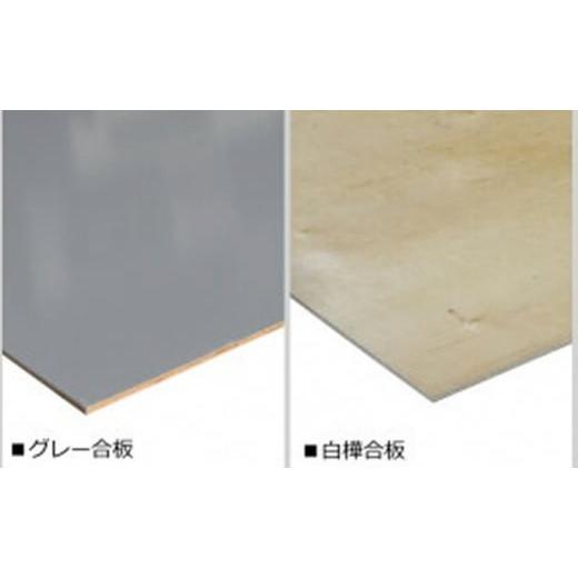 ふるさと納税 雑貨・日用品 静岡県 袋井市 17-CE21-UN-617/無塗装 無塗装