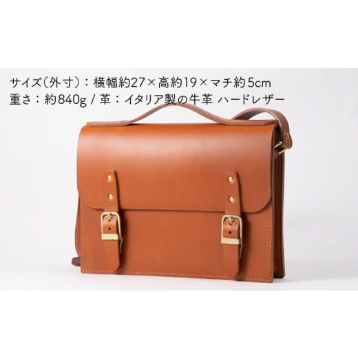 ふるさと納税 カバン ショルダーバッグ 福岡県 糸島市  コニャック Classic Series サッチェル バッグ 《糸島》 LADIES&GENTLEMEN 革製品 革鞄 カバン ADK…の画像