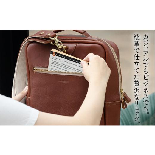 ふるさと納税 カバン リュック 福岡県 糸島市 チョコ 2本 ベルト リュック バッグ 《糸島》 LADIES&GENTLEMEN 革製品 革鞄 カバン ADK034-2 チョコ_2