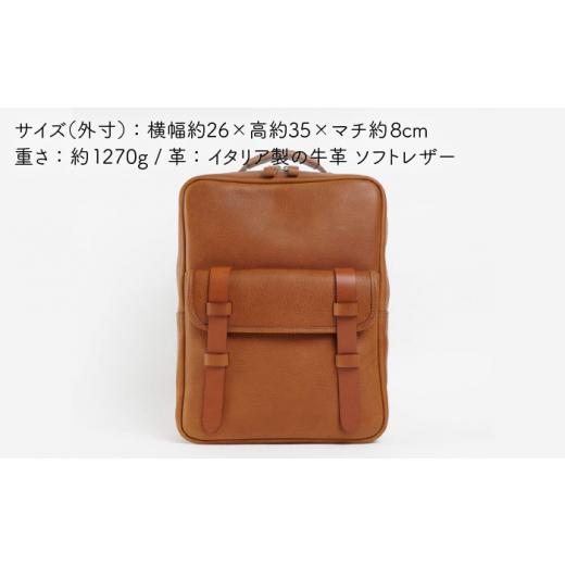 ふるさと納税 カバン リュック 福岡県 糸島市 ネイビー 2本 ベルト リュック バッグ 《糸島》 LADIES&GENTLEMEN 革製品 革鞄 カバン ADK034-3 ネイビー_4