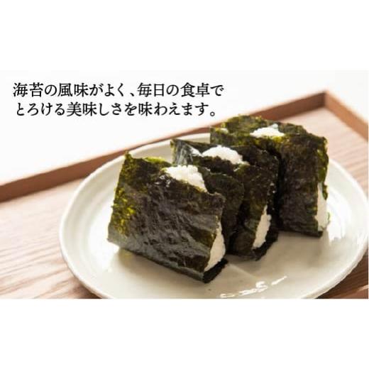 ふるさと納税 魚貝類 のり 福岡県 糸島市 全3回定期便 一番摘み 有明海産 焼き のり 50枚 ( 10枚 × 5袋 ) 博多 海苔 福岡《糸島》 博多海苔 ACG006_2