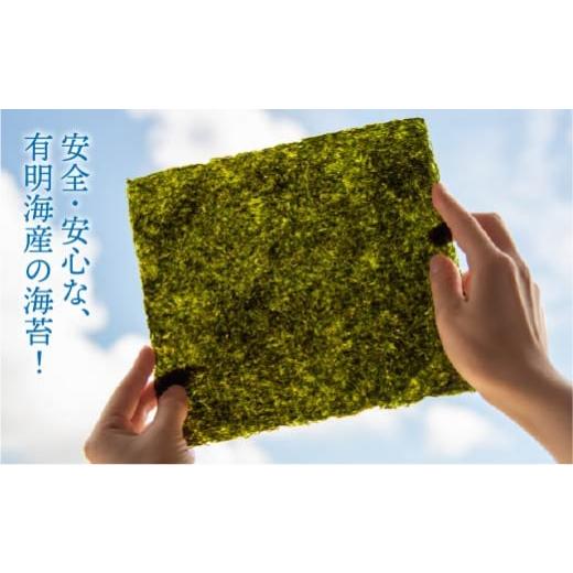 ふるさと納税 魚貝類 のり 福岡県 糸島市 全3回定期便 一番摘み 有明海産 焼き のり 50枚 ( 10枚 × 5袋 ) 博多 海苔 福岡《糸島》 博多海苔 ACG006_4