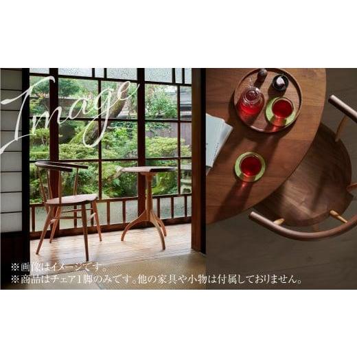ふるさと納税 家具 岐阜県 高山市  Takayama Wood Works KURA WINDSOR カフェチェア ダイニングチェア 高山ウッドワークス 飛騨の家具 飛騨家具 家具 いす 椅…の画像