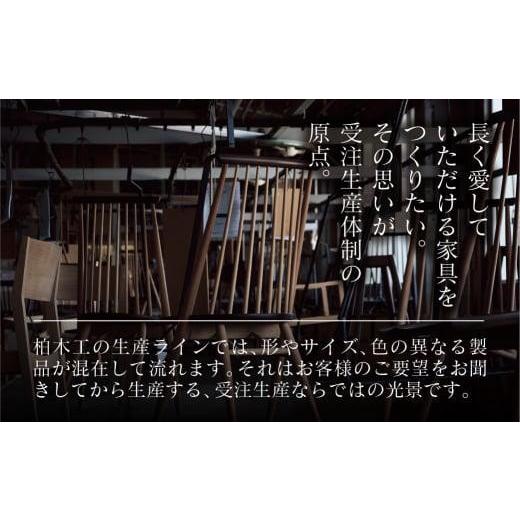 ふるさと納税 家具 岐阜県 高山市  Takayama Wood Works KURA WINDSOR カフェチェア ダイニングチェア 高山ウッドワークス 飛騨の家具 飛騨家具 家具 いす 椅…の画像
