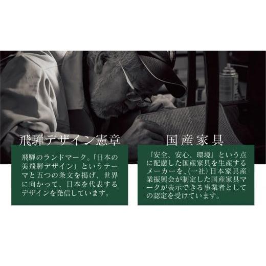 ふるさと納税 家具 岐阜県 高山市  Takayama Wood Works KURA WINDSOR カフェチェア ダイニングチェア 高山ウッドワークス 飛騨の家具 飛騨家具 家具 いす 椅…の画像